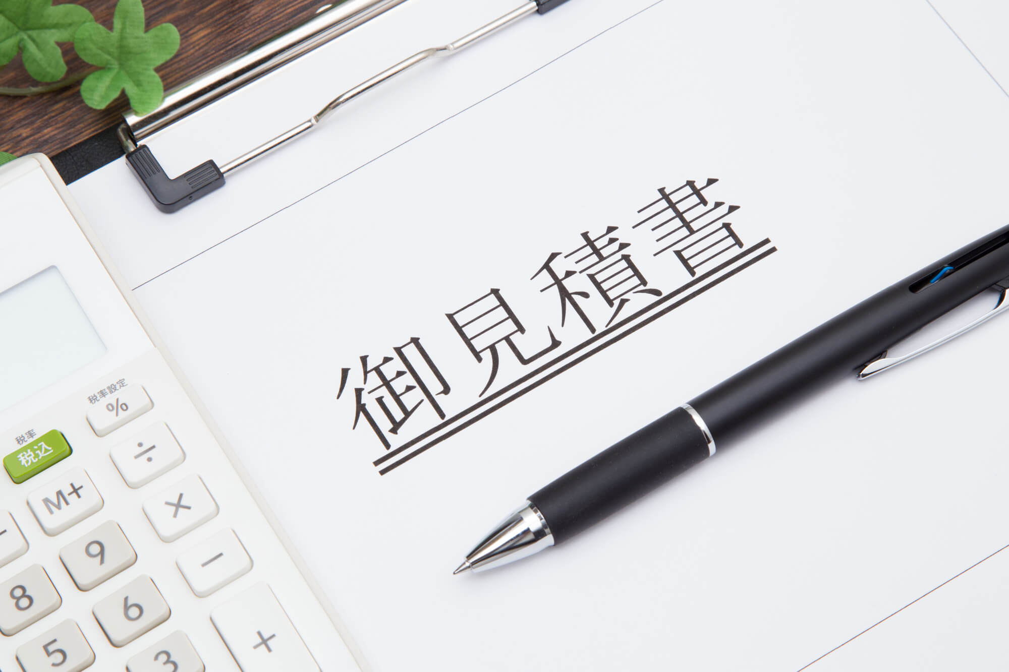 店舗向け火災保険の相場は?保険料を抑えるためのポイントも解説